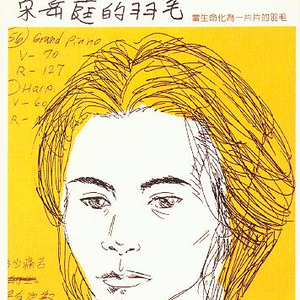 喝春药做爱视频韩剧大全
